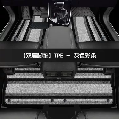 manual gear 18 main driving – Universal Foot Pad - double-layer-thickened-tpe-foot-pad-gray-color-strip-shinnie-model-18-23-baojun-530-five-seats