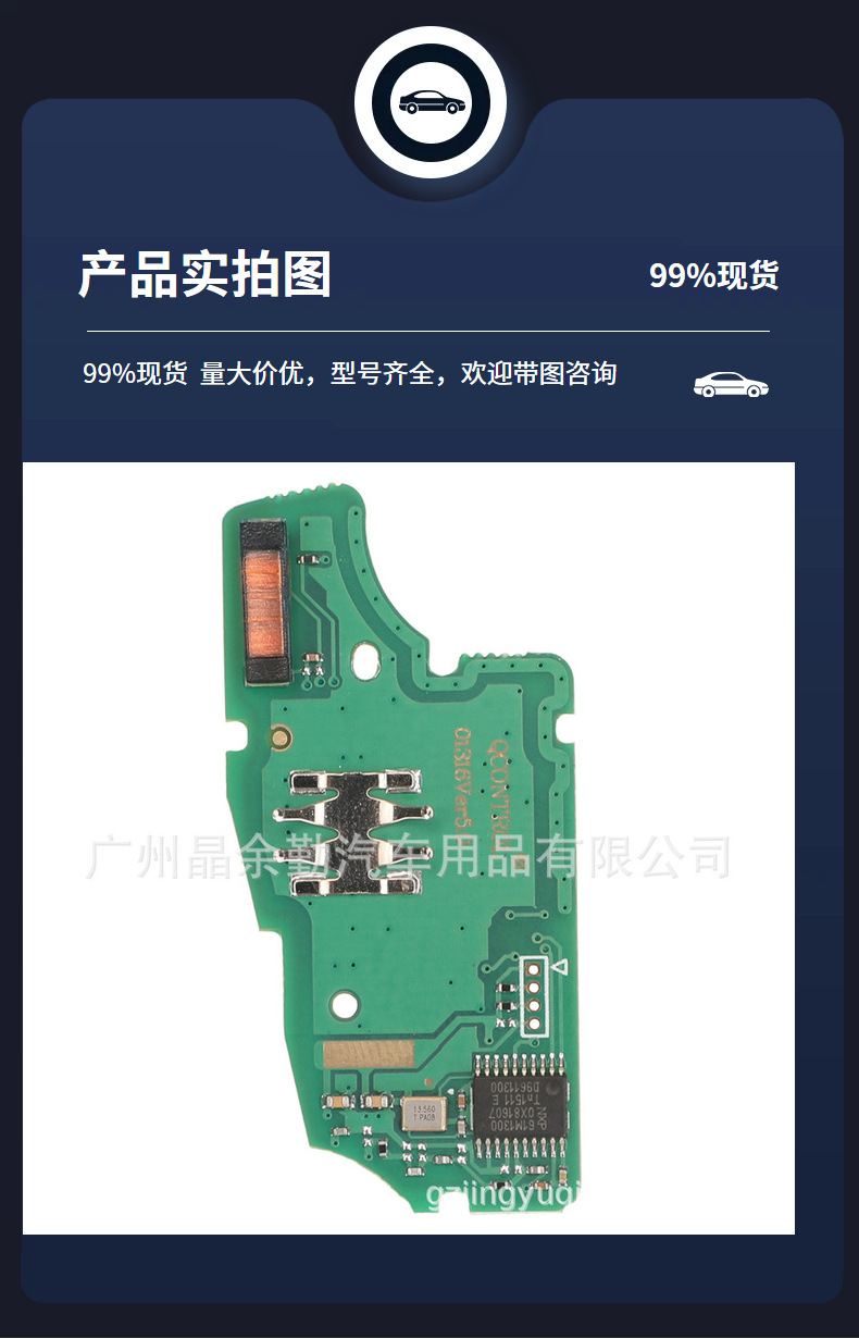 Suitable for Renault 2-key straight plate remote control car key 4A,Pcf7952e 433mhz