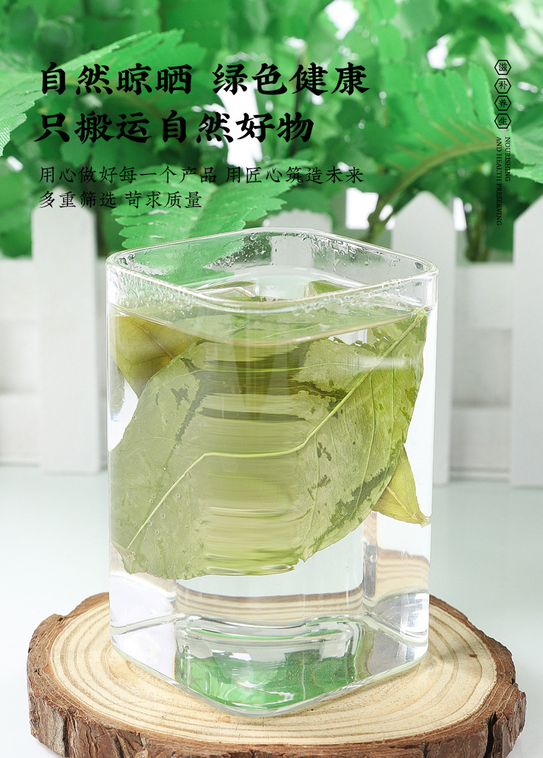 Dried Tangerine Leaf Ye Ye 20g Canister Hand-Selected Citrus Herb for Traditional Decoctions and Teas specifications