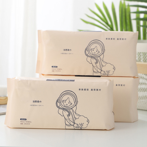 Face wash towel, disposable facial cleansing towel, thick, dry and wet two-use, pearl pattern, makeup remover, face cleaning, beauty, soft cotton towel, wholesale