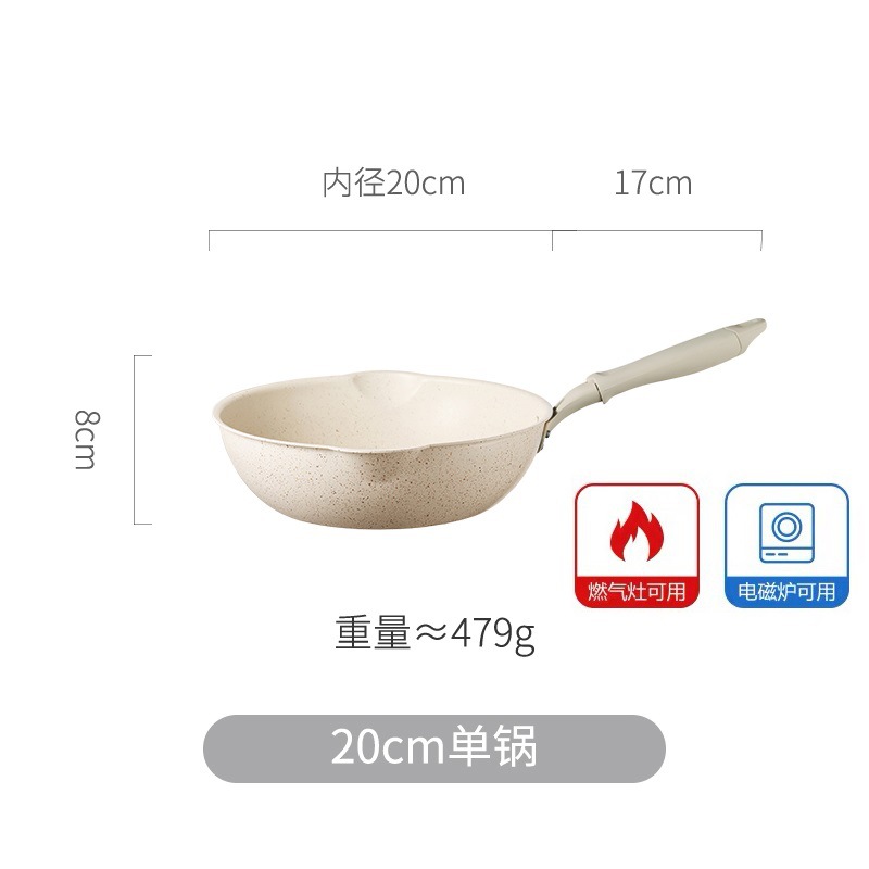 20cm 흰색