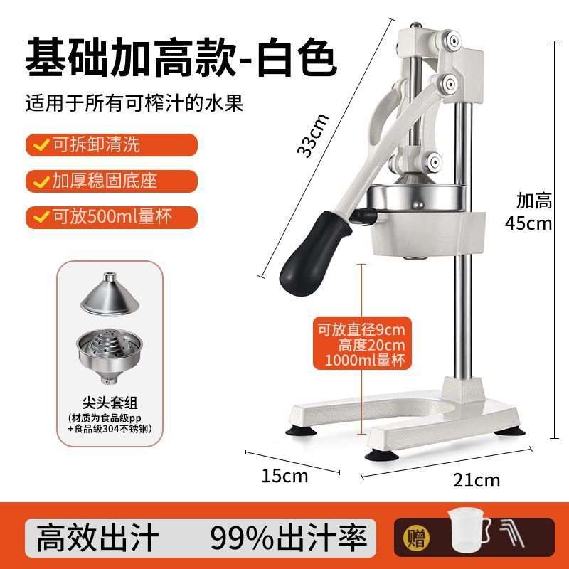 Juicer manual doméstico comercial de acero inoxidable fresco prensado manual jugo de mano artefacto de jugo de naranja extrusión jugo rápido