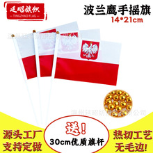 14*21cm����ӥ��ҡ���ֻ� 5.5*8inch���ĳ��� ��������С���Ӻ���