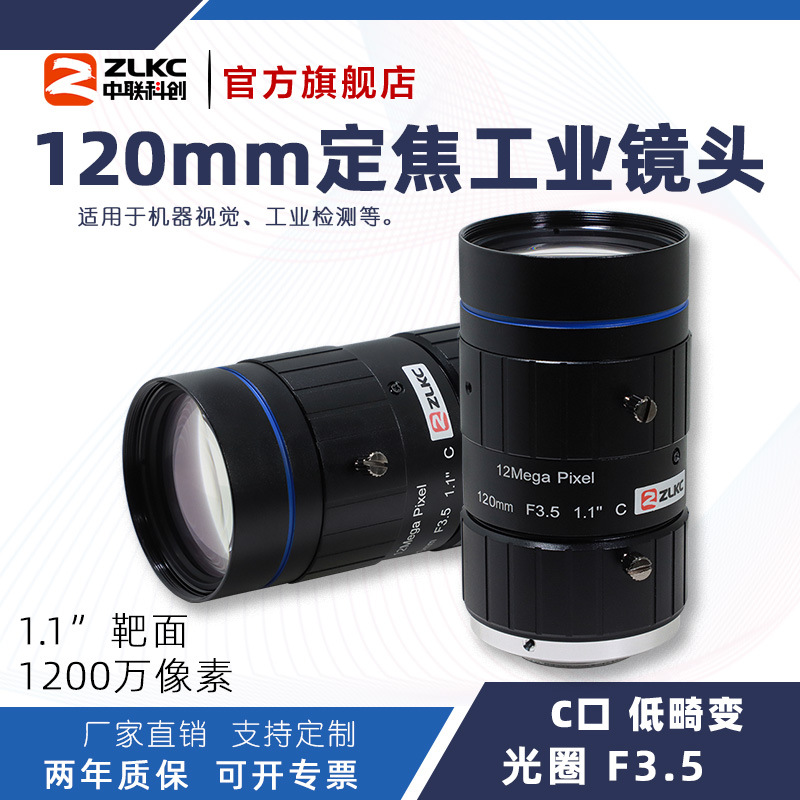 1200������1.1"�����120mm������ҵ��ͷ C�ڵͻ��� �����Ӿ���ͷ