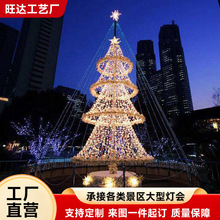 定 制大型彩灯传统展览春节手工元宵中秋景区户外公园自贡灯会节