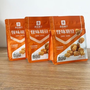 ���]��Ʒ��ӹ�ζ����120g/���m�����Q����ʳС�ԈԹ��خa��