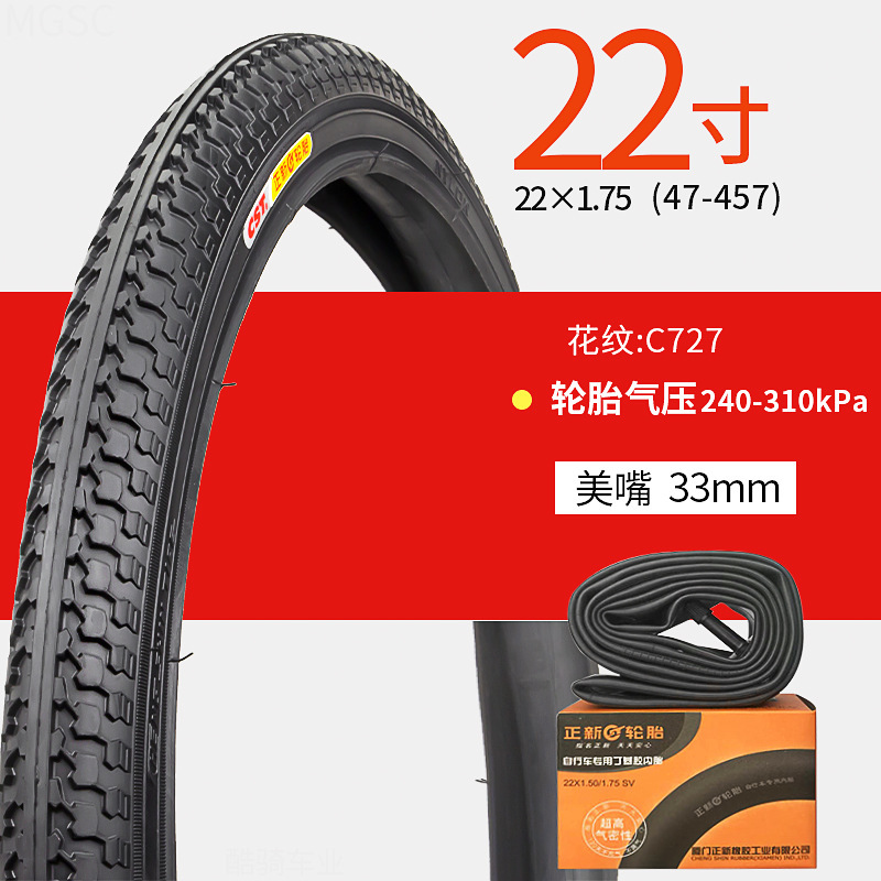 22X1.75 Zhengxin 내부 및 외부 1 세트 높은 내마모성