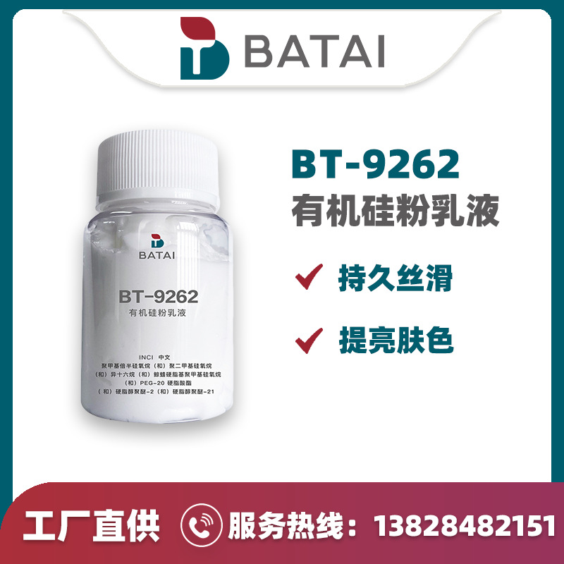 BT-9262�����๦���л�����Һ �������Է�ɢ ���÷�ɹ���� ������