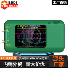 BSIDE��ĬP5ʸ���W�j�yԇ�xVNA1.5GHZ�ֱֳ�y�|���o��늙z�y�x��