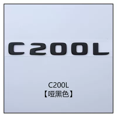Mercedes-Benz A180L car stickers, Car logo - standard-c200l