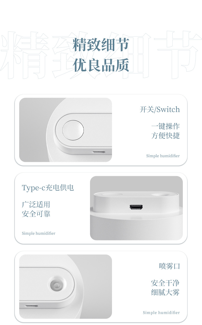 简易加湿器_16.jpg