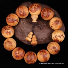 正宗太行崖柏手串.满瘤疤雀眼陈化料老料颗念珠文玩木手继灿