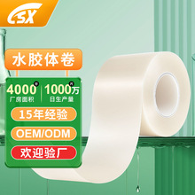 �羳�F؛��߅ˮ�z�w�����˹�Ƥ���Ă��ڝ���������Һˮ�z�w���Ͼ�