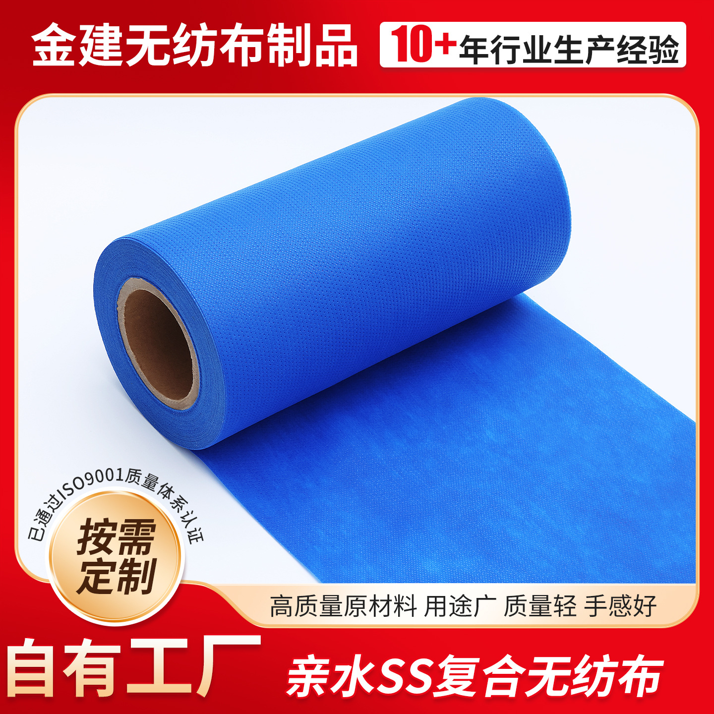 江苏厂家PP亲水SS无纺布尿不湿纸尿裤用高蓬松N95口罩用无纺布