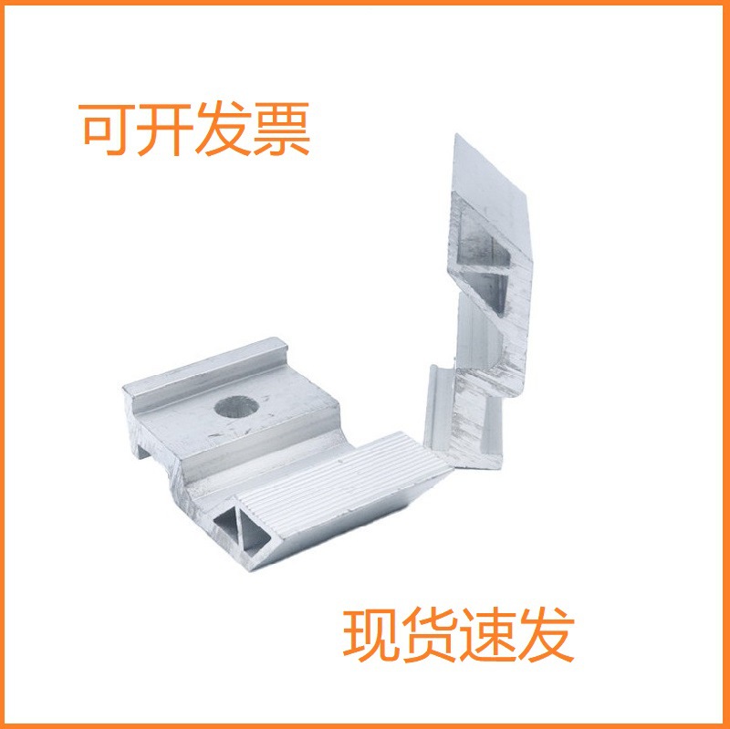 光伏支架配件 太阳能光伏水槽压板铝合金压块防水支架 横排上压块