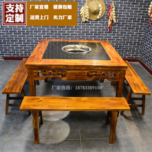 雕花大理石火锅桌重庆老火锅桌椅电磁炉煤气灶商用实木火锅桌