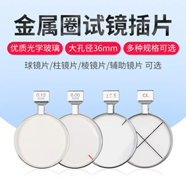 光学机具;其他光学仪器;配镜及配件