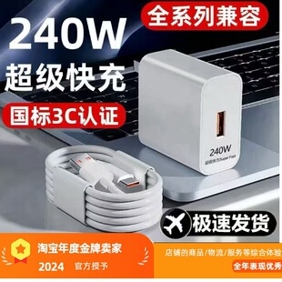 �m���A������240W��������^mate60p30prop50p40p20nova12/9�s