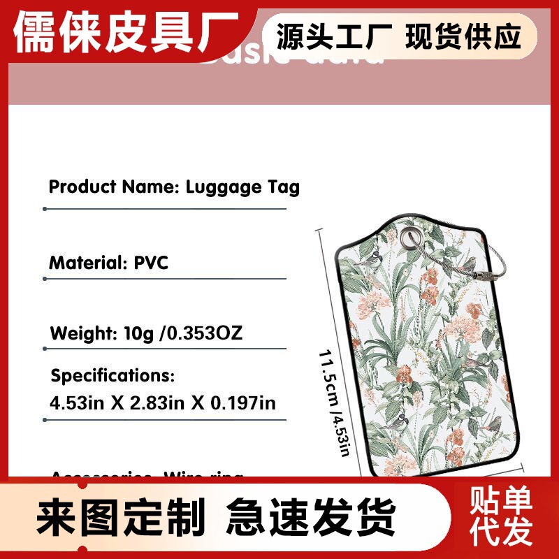 Luggage tag luggage tag oil painting flower pattern cross-border double fabric leather temu in stock lanyard boarding pass anti-lost Luggage tag luggage tag oil painting flower pattern cross-border double fabric leather temu in stock lanyard boarding pass anti-lost