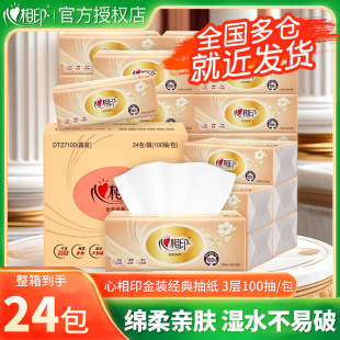 ����ӡ���b����鼈ܛ�鼈��100��3��������ͽ��������l��������