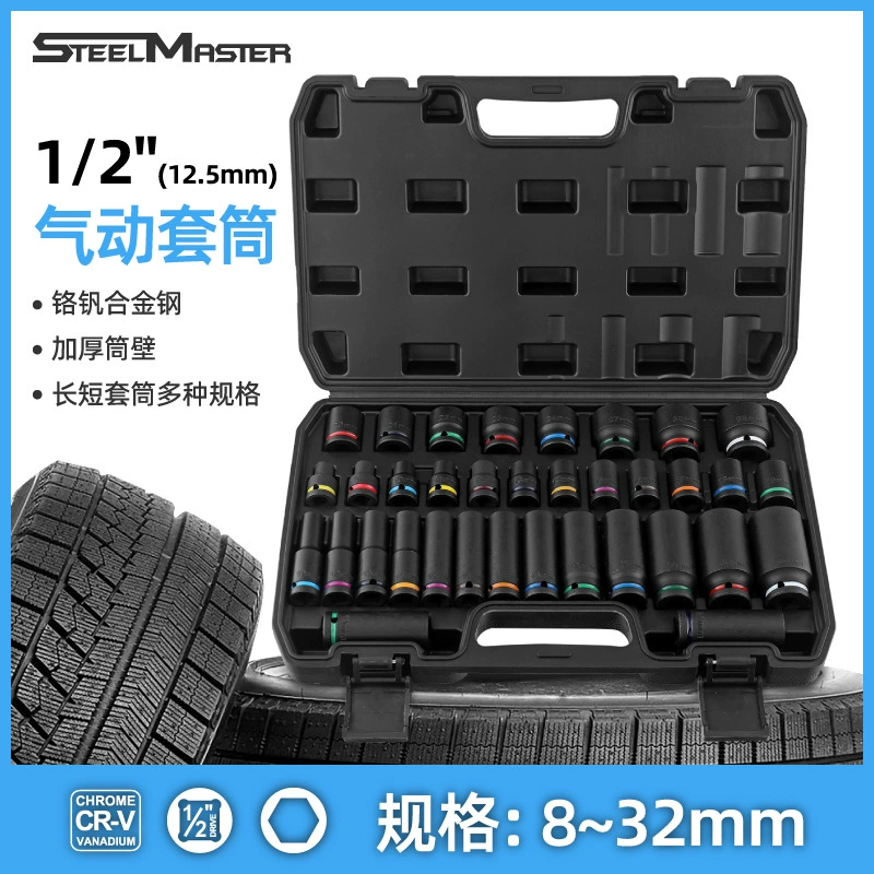 35 комплектов пневматических втулок с цветным кольцом для тяжелой ветровой пушки с длинными рукавами шин 1/2 дюйма набор инструментов для ремонта автомобилей