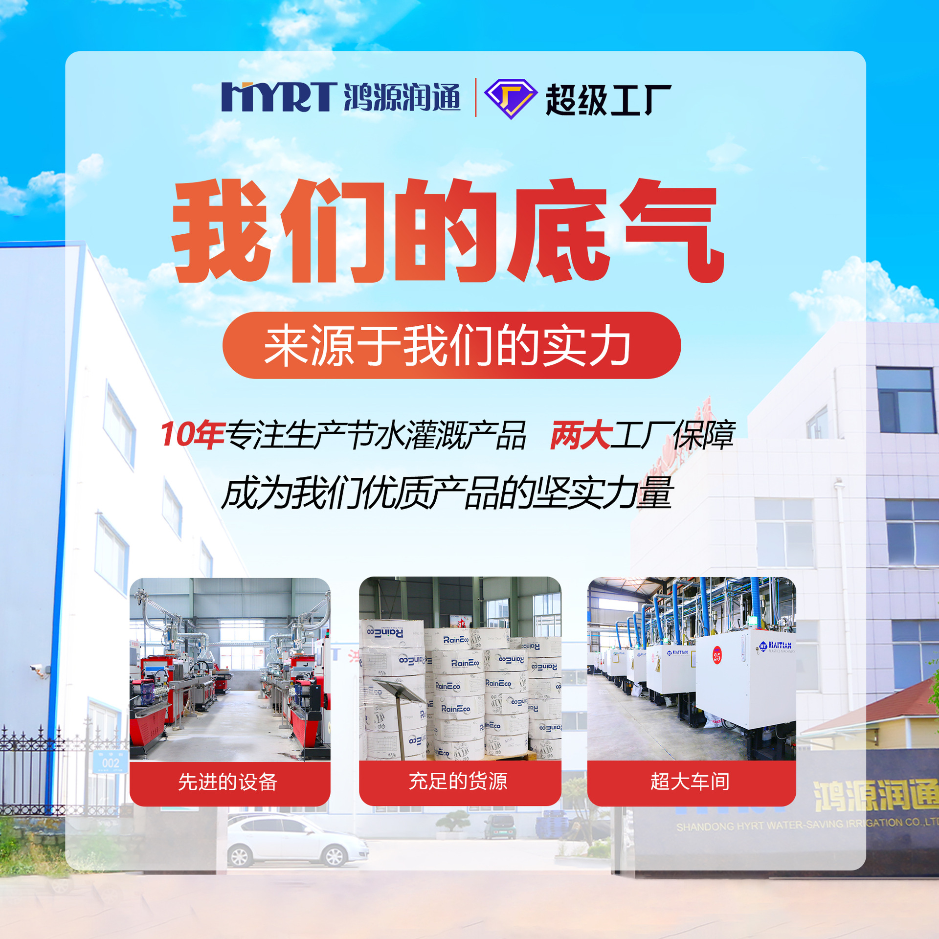 扇形スプレーノズル、水車式スプレーノズル、畜産用冷却・消毒、農業灌漑用マイクロスプレーノズル、養殖場専用
