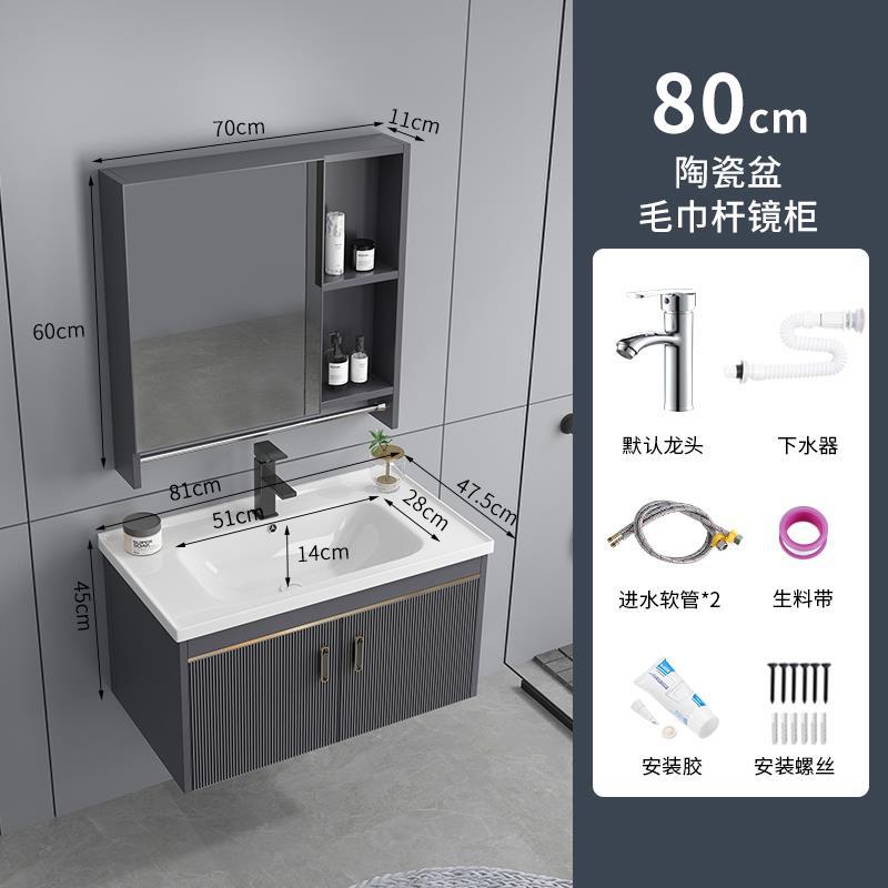 Luz de lujo espacio de aluminio cuarto de baño combinación cerámica integrado lavabo hogar lavabo gabinete combinación lavado Mesa lavabo gabinete