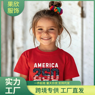 �����Ժϱ���250����o�ͯ�r���ۇ���7��4��t������250�����