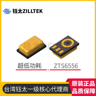 ̨���̫���Ĵ�����2718���� ���M�����͹����� �������LZTS6556