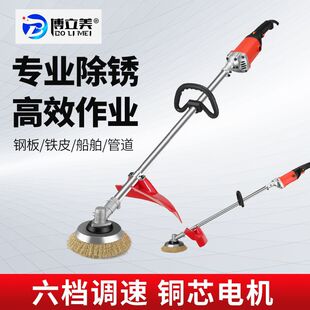 Electric rust removal machine grinding machine color steel tile rust removal I-steel refurbished cement floor wire brush polishing machine