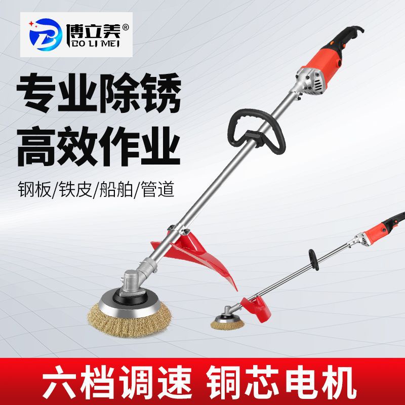 电动除锈机打磨机彩钢瓦除铁锈工字钢翻新水泥地钢丝刷抛光机