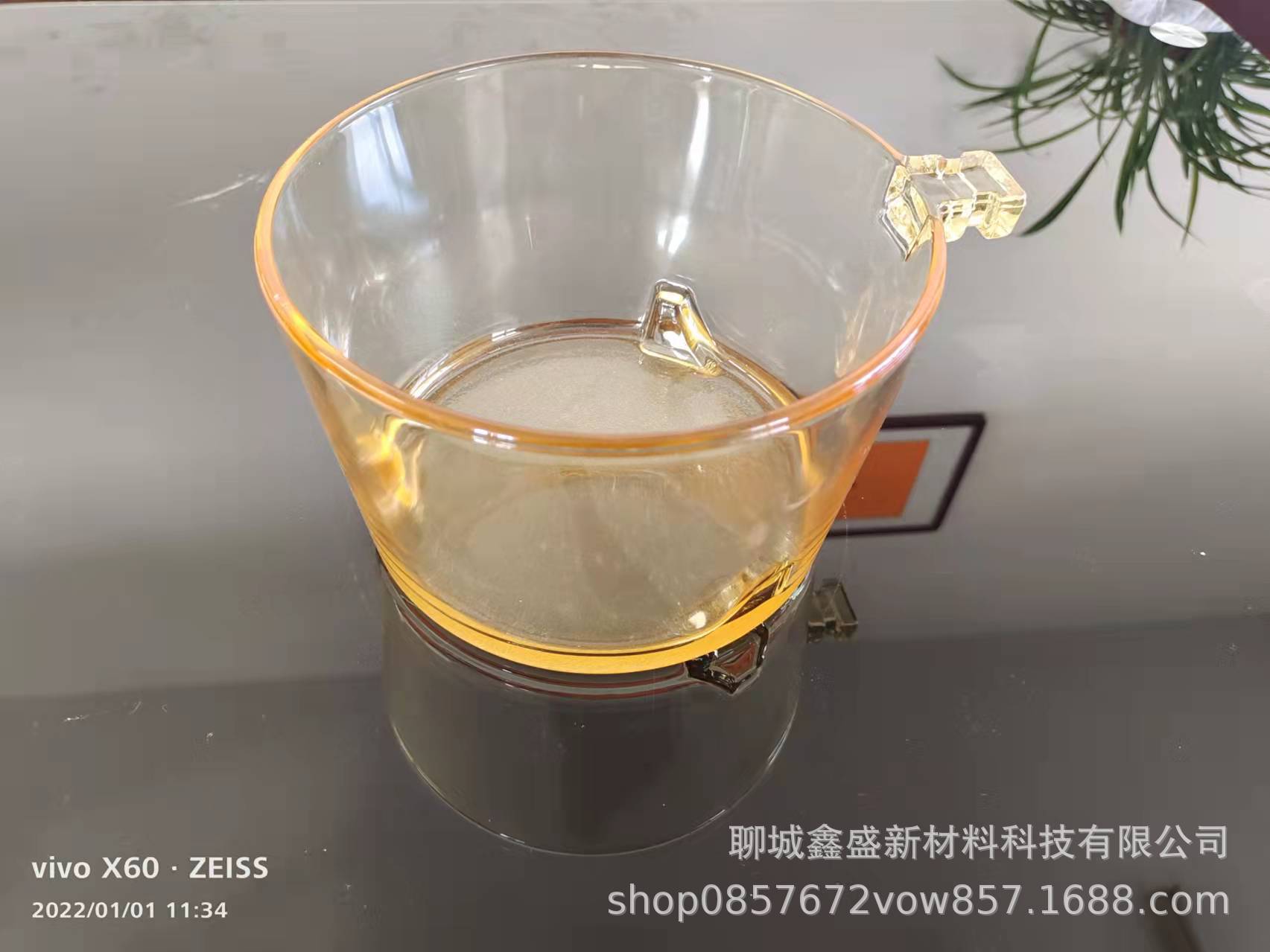 高硼硅玻璃