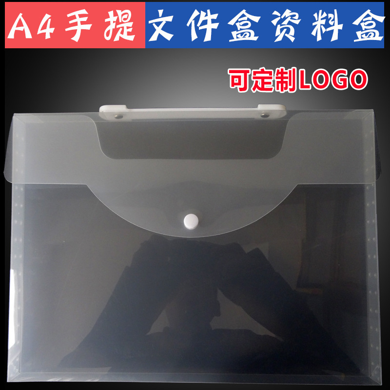 厂家直销 精品十字绣透明胶盒 文具盒提手盒PP斜纹包装盒可印刷