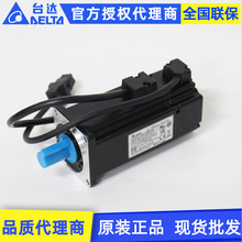 原装Delta台达b2/E3系列ECM-E3M-C20604RSE 400W220V交流伺服电机