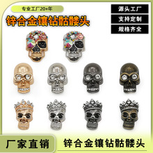 �Ͻ���ʯ���^�ʹ����t�^�f�}��DIY���b����Ʒ������ �S�����l