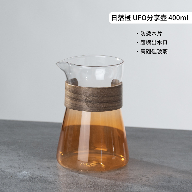 UFO inteligente taza de mano de filtro de café Taza de colores degradado de color compartir olla traje de café remojo Extracción de té haciendo