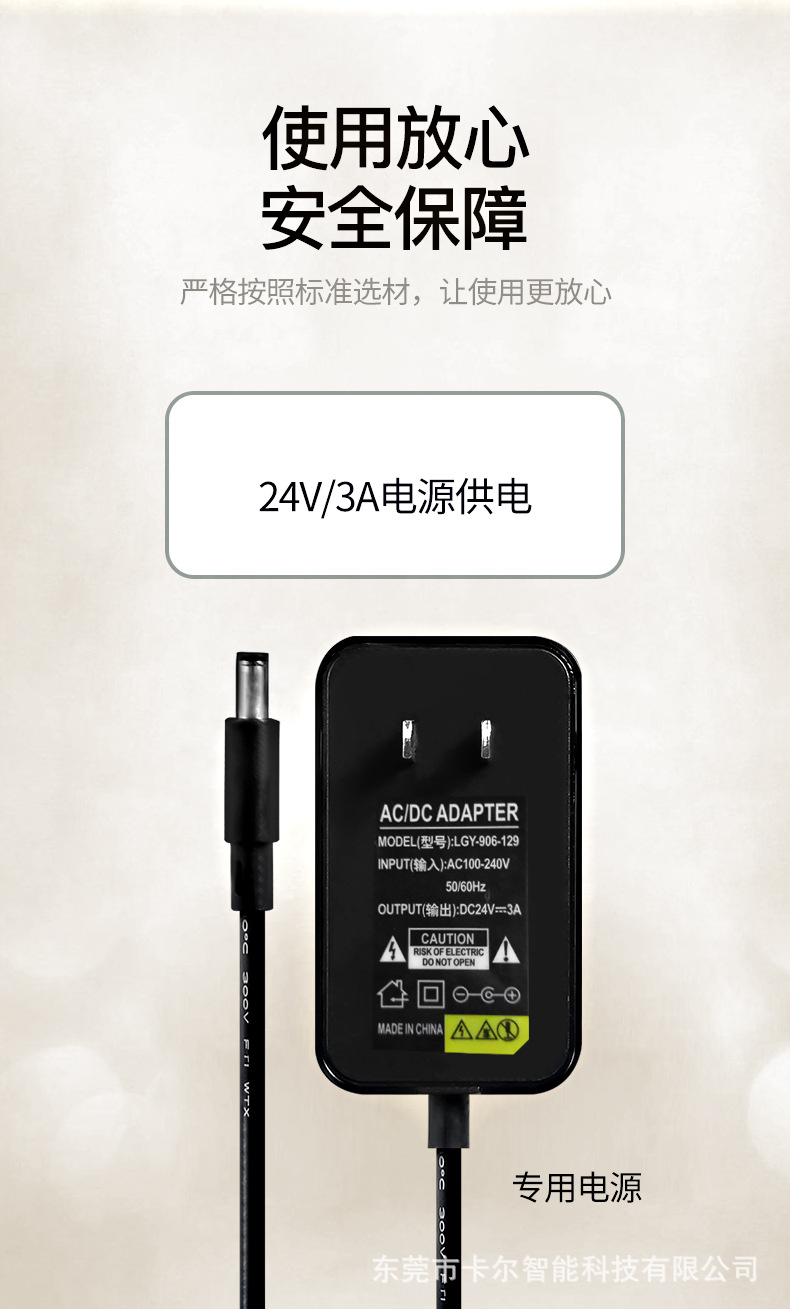 24V护双肩背手臂套_12.jpg