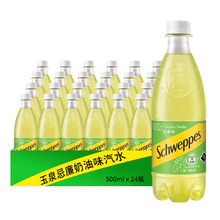 ۰SchweppesȪˮ500mL24ƿɿڿ̼