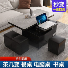 简约家用小户型长方形多功能升降钢化玻璃岩板茶几餐桌两用一体式