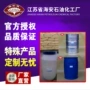 非离子表面低泡lf221活性剂