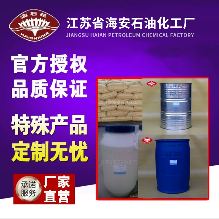 Прямые поставки с завода полиэтиленовый оксид полипропиленовый оксид монобутиловый эфир монобутиловый эфир 9038-95-3