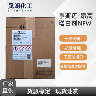 UVITEX���x�����ׄ�NFW450% ���ߺ�˹�~��ˇƷ��ë�����\�]���ׄ�
