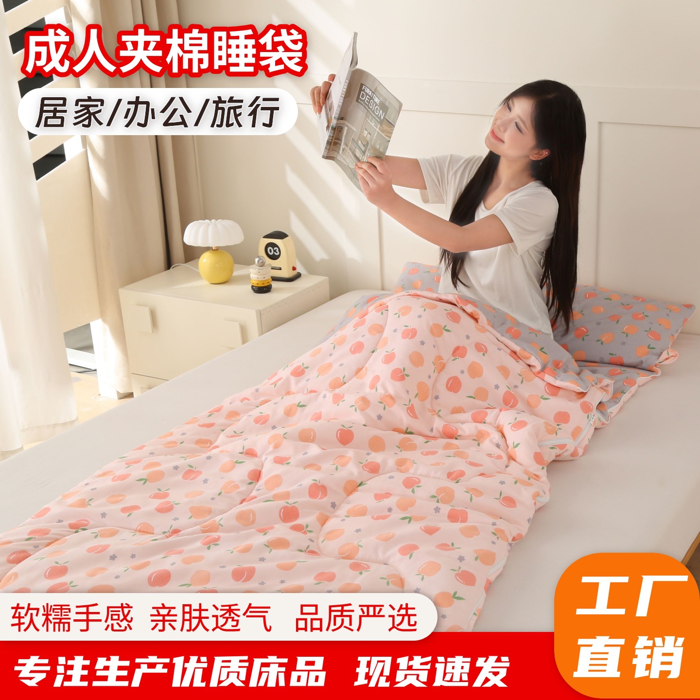 Túi ngủ nghỉ trưa cho học sinh tiểu học