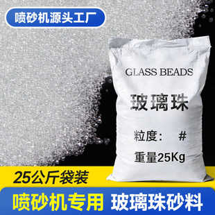 �����释ɰ�C�������򒁹�ɳ�ӈA�η�͸��ĥ�ϲ���΢����ĥ����ɰ