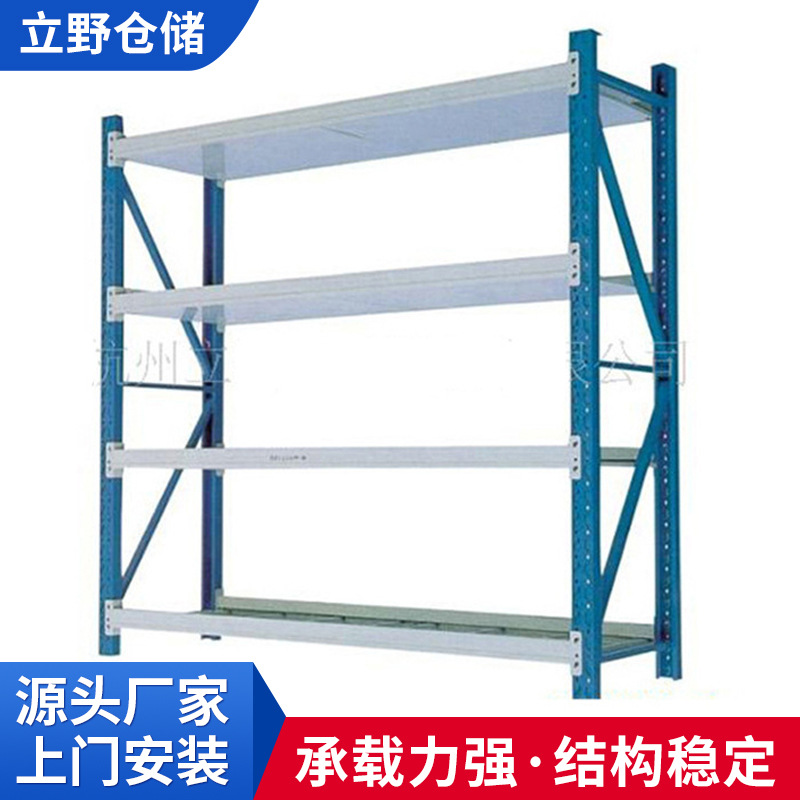 浙江工厂供应库房横梁式货架中量型可移动穿梭型货架 仓库货架