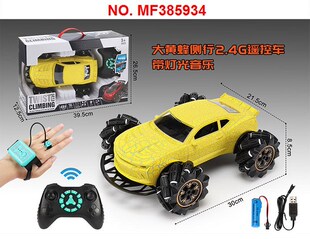 ���S܇�����Ѽy2.4G�b��܇������/������늆�ģʽ�_����MF385933