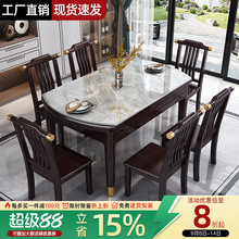 新中式可伸缩岩板餐桌椅组合禅意轻奢家用餐台实木长方桌可变圆桌