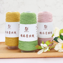 丝悦棉麻蕾丝线批发手工编织线钩针亚麻线针织线钩织毛线团天然