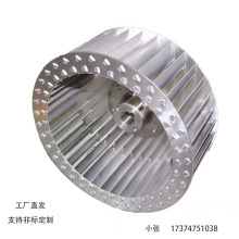 离心鼓风机双进风长轴电机风叶轮风轮多翼式风机叶轮配件扇叶低噪