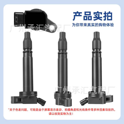 Alovlanma bobini (Babinalar) for Lexus Is350